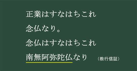 正業意思